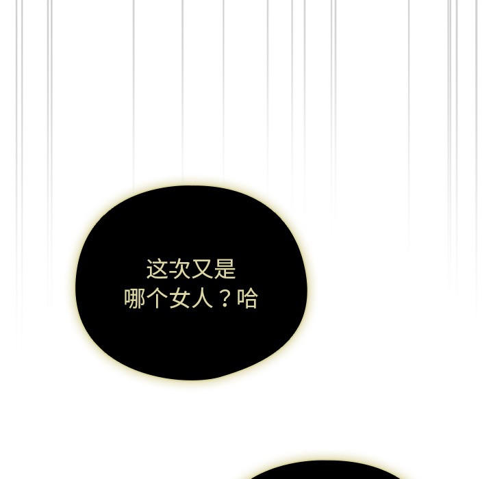 请弄脏我的女朋友 第1话 40.jpg
