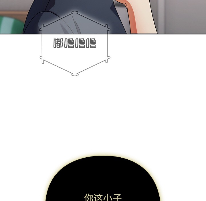 请弄脏我的女朋友 第1话 147.jpg