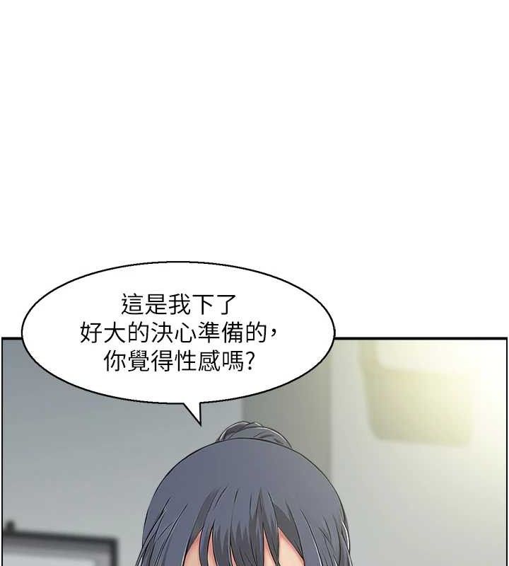 人妻控 第48话-煞车失灵的阿姨 35.jpg