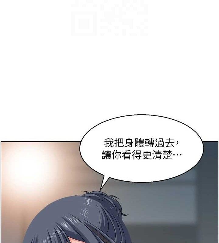 人妻控 第48话-煞车失灵的阿姨 88.jpg