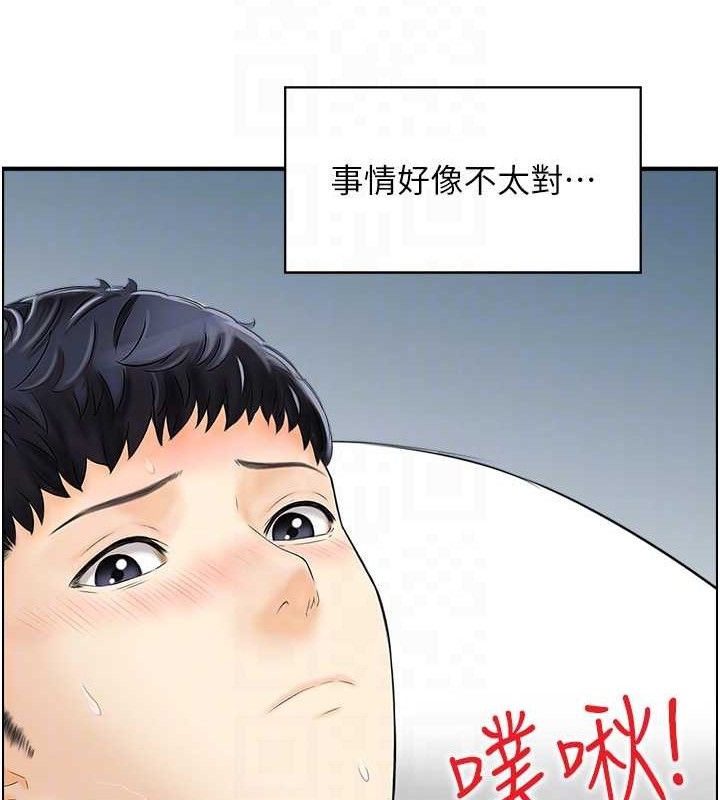 人妻控 第48话-煞车失灵的阿姨 104.jpg