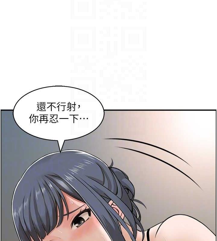 人妻控 第48话-煞车失灵的阿姨 86.jpg