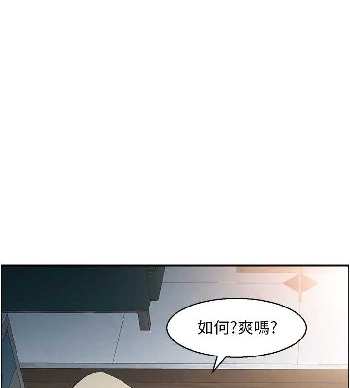 人妻控 第48话-煞车失灵的阿姨 62.jpg