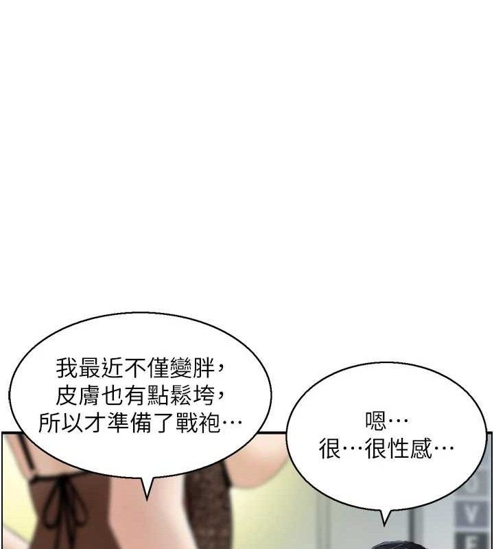 人妻控 第48话-煞车失灵的阿姨 37.jpg
