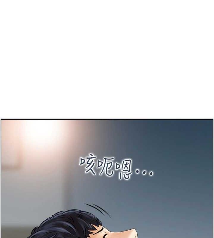 人妻控 第48话-煞车失灵的阿姨 84.jpg