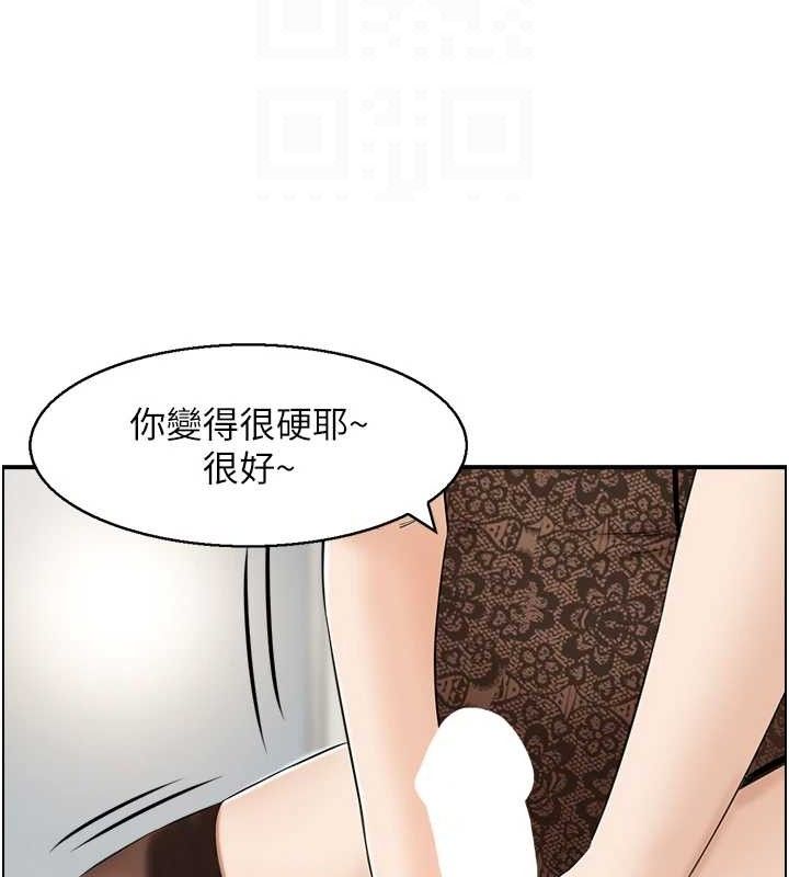 人妻控 第48话-煞车失灵的阿姨 68.jpg