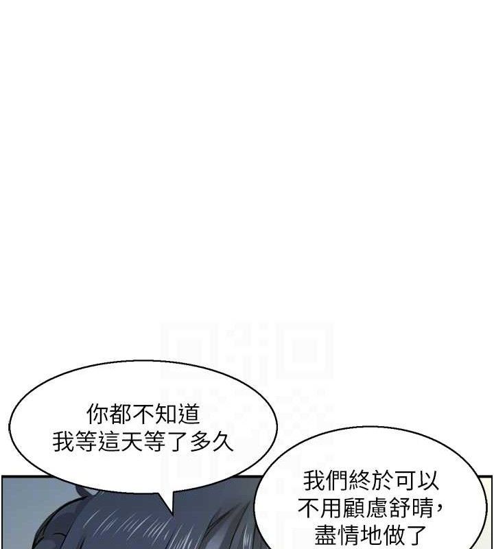 人妻控 第48话-煞车失灵的阿姨 41.jpg