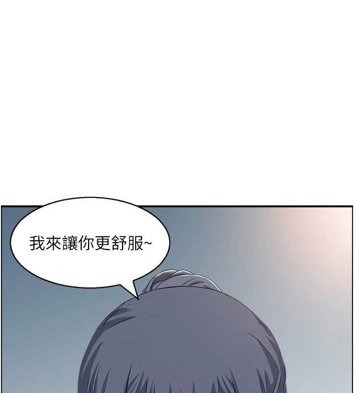 人妻控 第48话-煞车失灵的阿姨 64.jpg