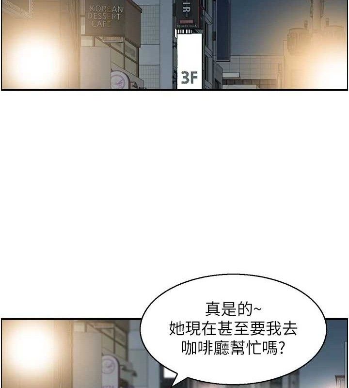 人妻控 第48话-煞车失灵的阿姨 9.jpg