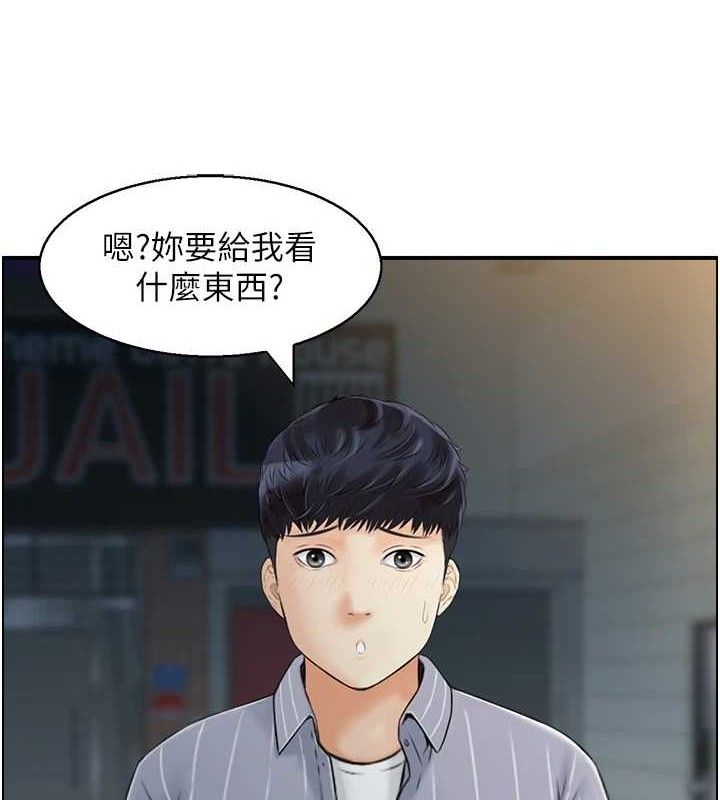 人妻控 第48话-煞车失灵的阿姨 19.jpg