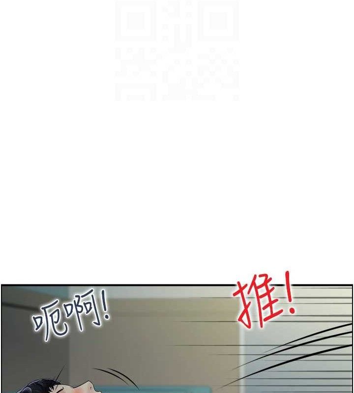 人妻控 第48话-煞车失灵的阿姨 44.jpg