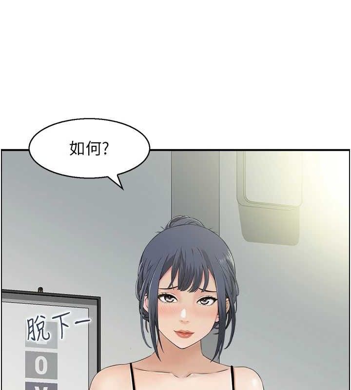 人妻控 第48话-煞车失灵的阿姨 32.jpg