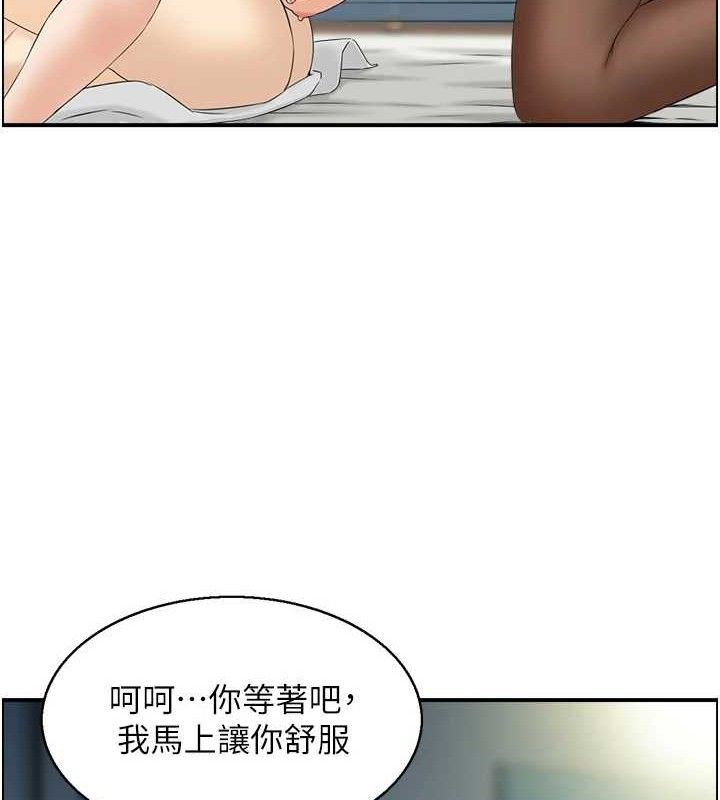 人妻控 第48话-煞车失灵的阿姨 47.jpg