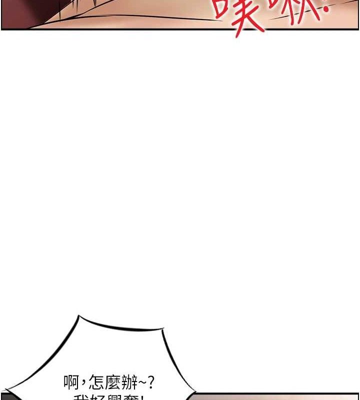 人妻控 第48话-煞车失灵的阿姨 101.jpg