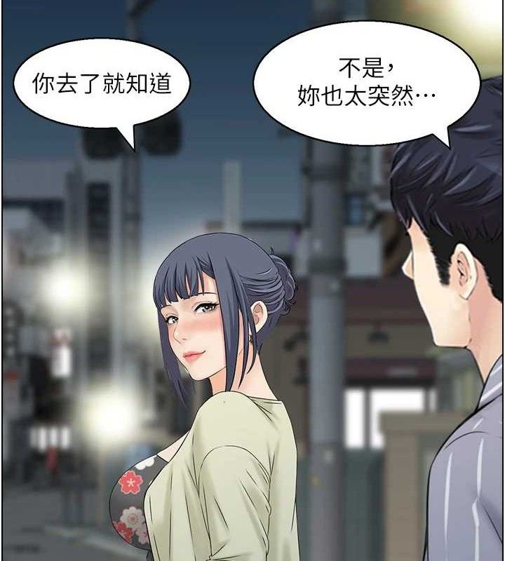 人妻控 第48话-煞车失灵的阿姨 21.jpg