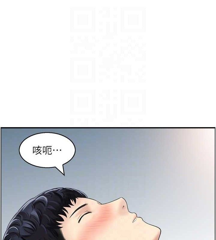 人妻控 第48话-煞车失灵的阿姨 66.jpg