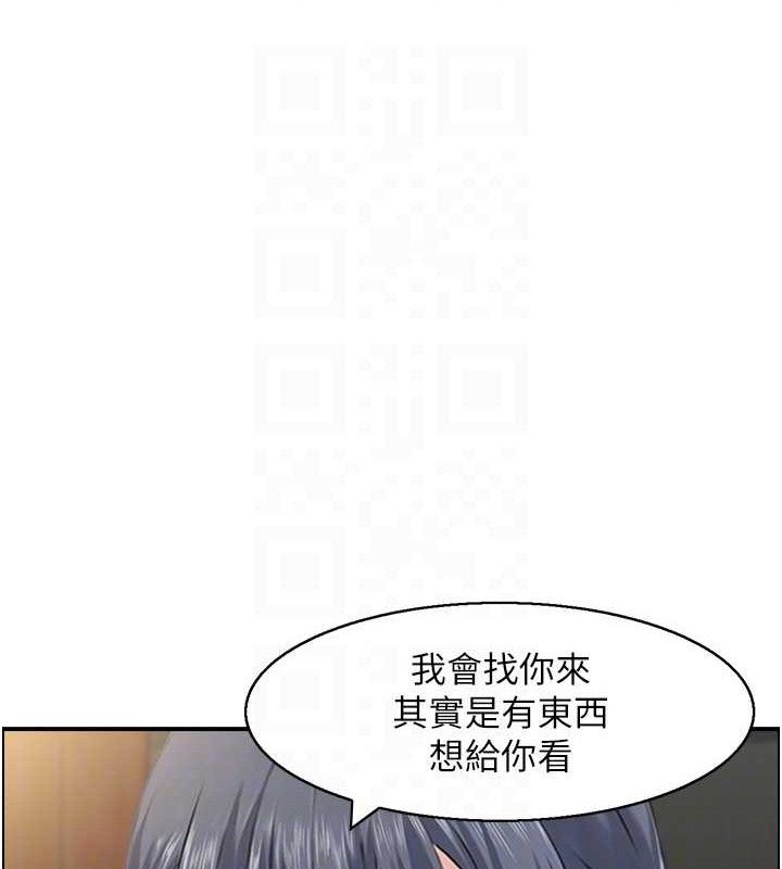 人妻控 第48话-煞车失灵的阿姨 17.jpg