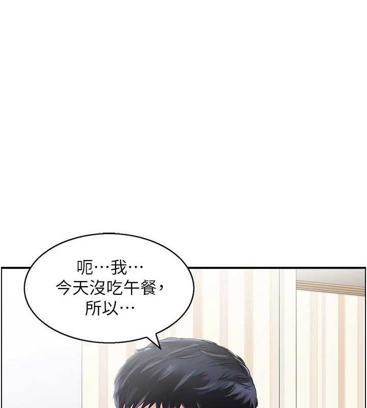 人妻控 第48话-煞车失灵的阿姨 1.jpg