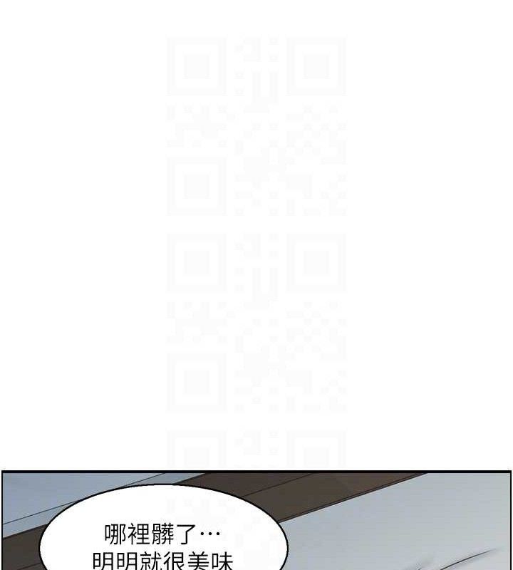 人妻控 第48话-煞车失灵的阿姨 53.jpg