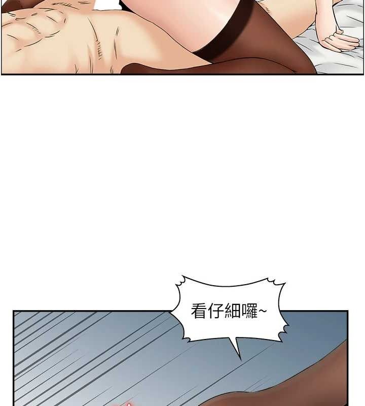 人妻控 第48话-煞车失灵的阿姨 95.jpg