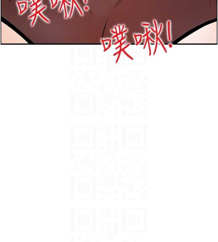 人妻控 第48话-煞车失灵的阿姨 103.jpg