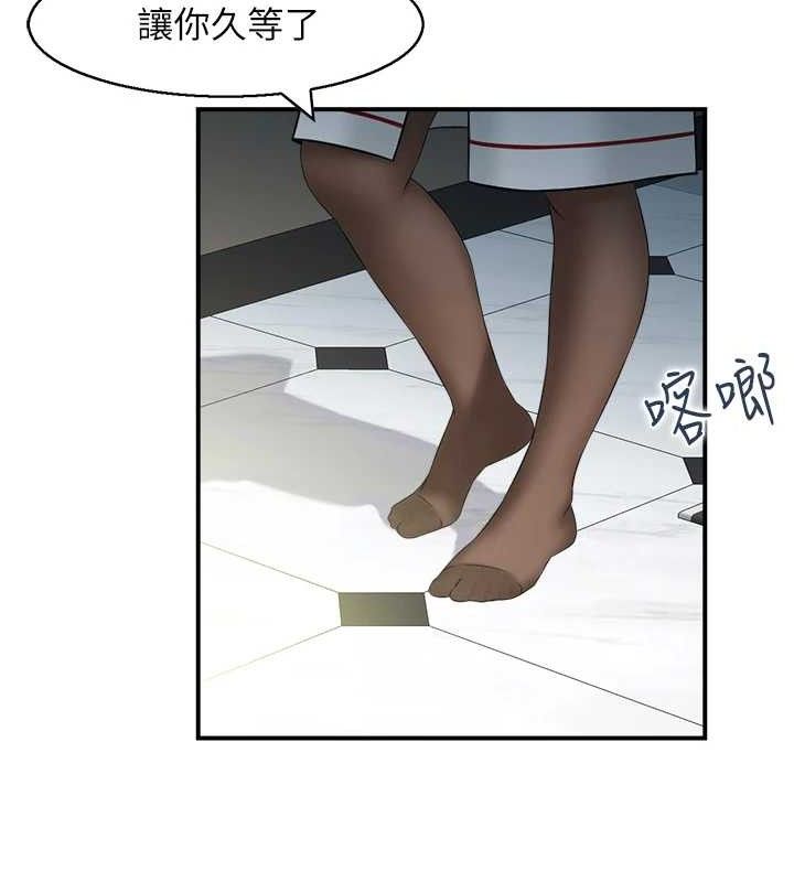 人妻控 第48话-煞车失灵的阿姨 31.jpg