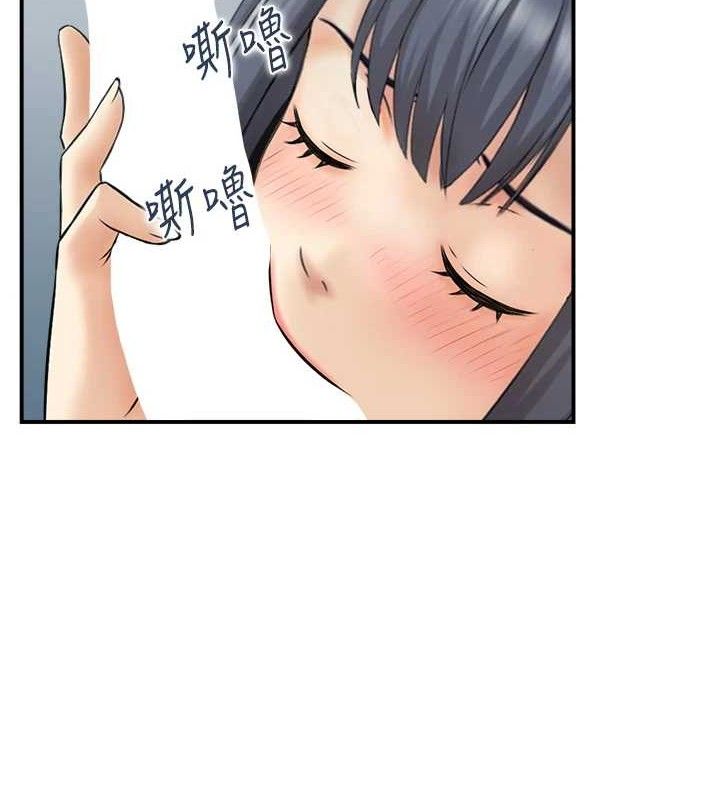 人妻控 第48话-煞车失灵的阿姨 58.jpg