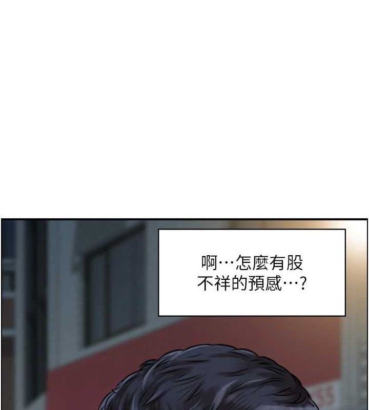 人妻控 第48话-煞车失灵的阿姨 23.jpg