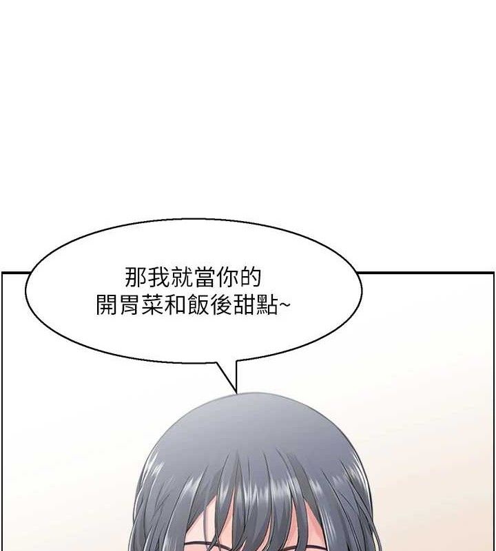 人妻控 第48话-煞车失灵的阿姨 3.jpg