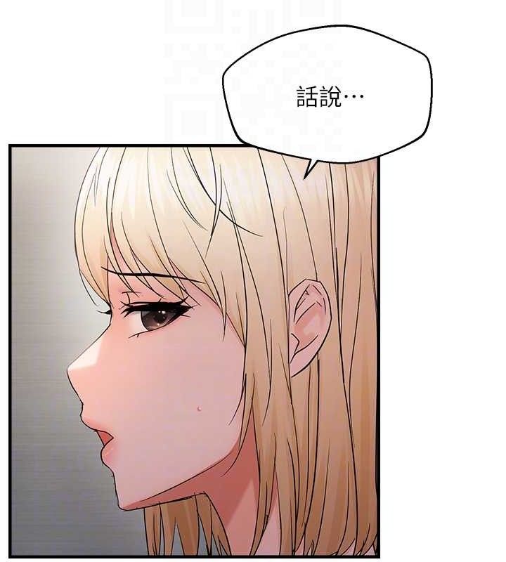 偏偏慾到妳 第43话-我已经饿昏头了♥ 17.jpg