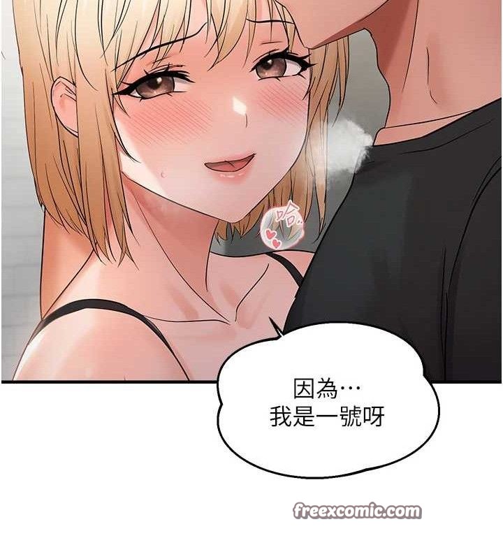 偏偏慾到妳 第43话-我已经饿昏头了♥ 45.jpg
