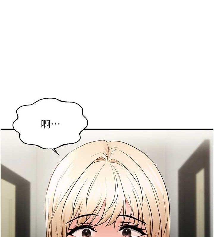 偏偏慾到妳 第43话-我已经饿昏头了♥ 24.jpg