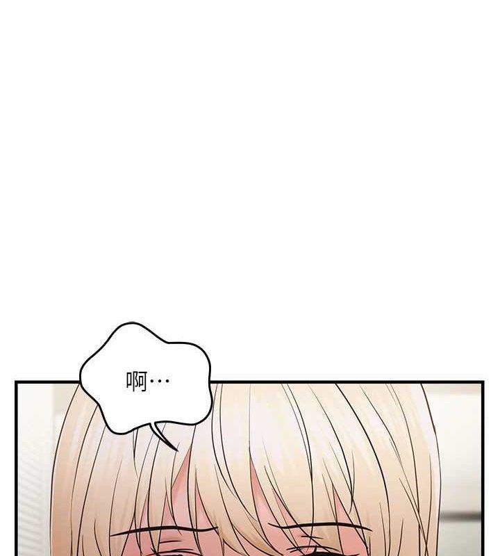 偏偏慾到妳 第43话-我已经饿昏头了♥ 6.jpg