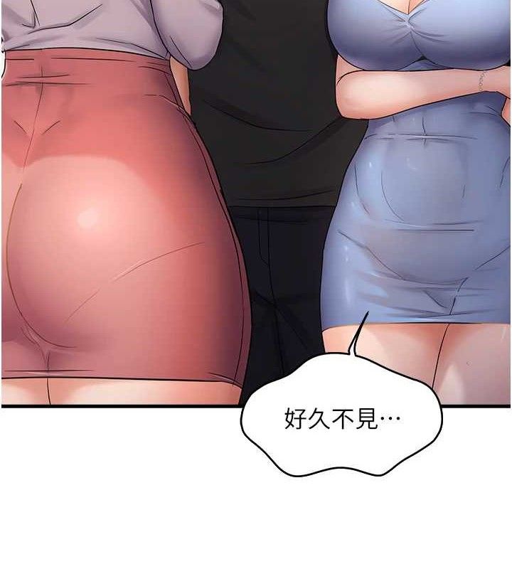 偏偏慾到妳 第43话-我已经饿昏头了♥ 9.jpg