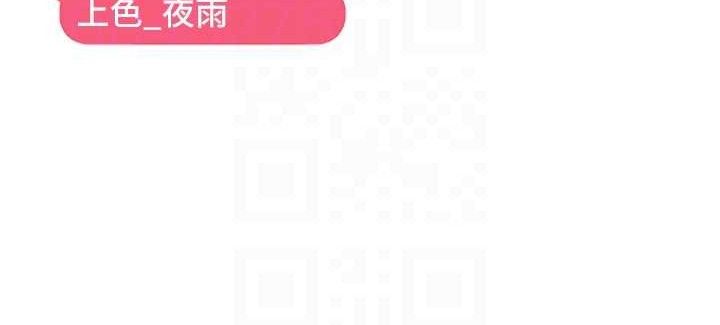 偏偏慾到妳 第43话-我已经饿昏头了♥ 110.jpg