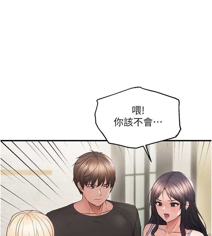 偏偏慾到妳 第43话-我已经饿昏头了♥ 34.jpg