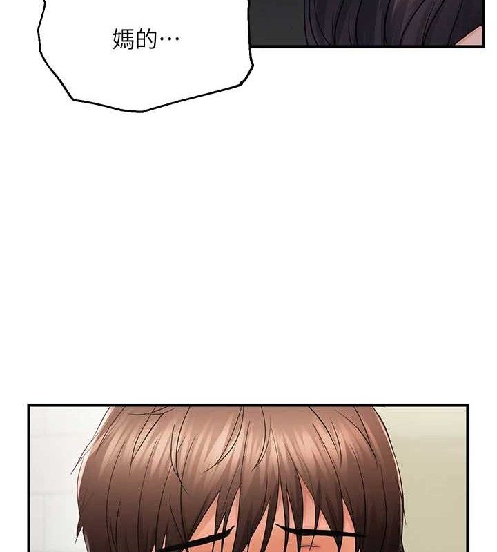 偏偏慾到妳 第43话-我已经饿昏头了♥ 40.jpg