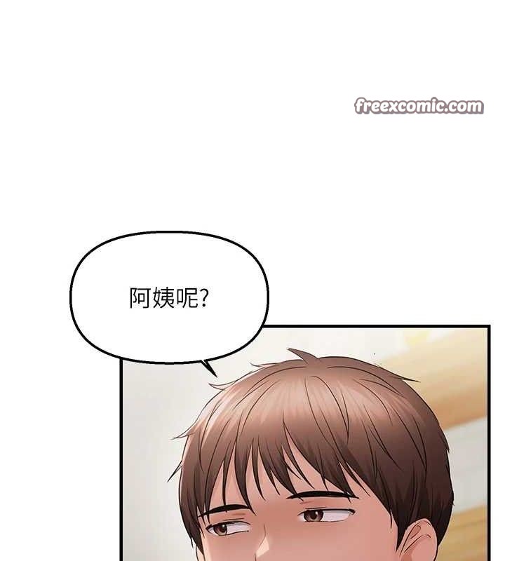 偏偏慾到妳 第43话-我已经饿昏头了♥ 15.jpg