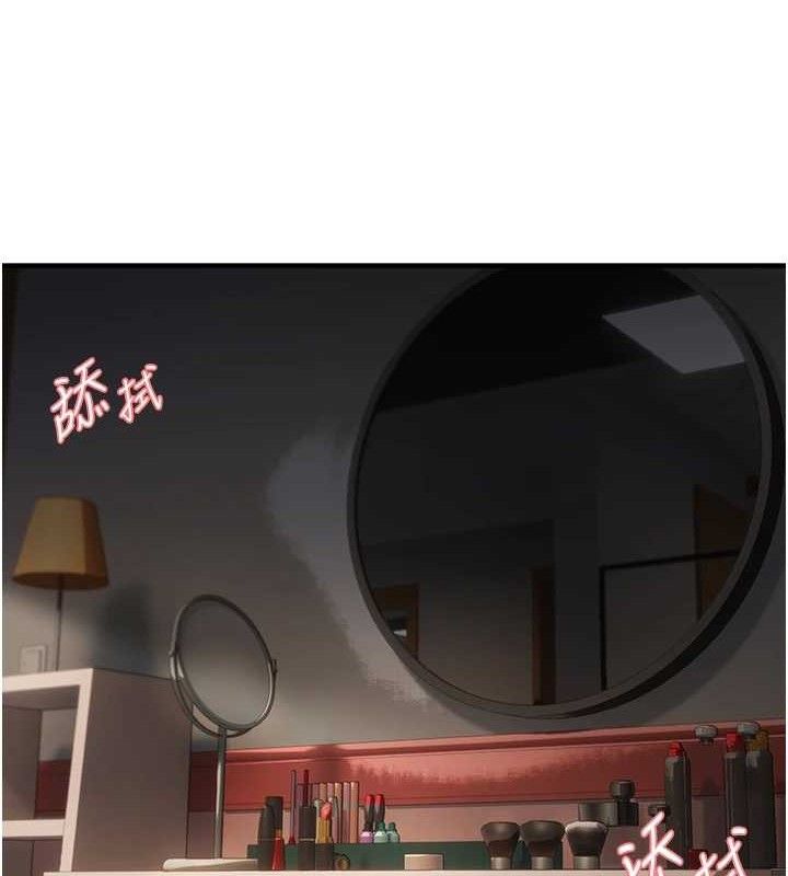 偏偏慾到妳 第43话-我已经饿昏头了♥ 81.jpg