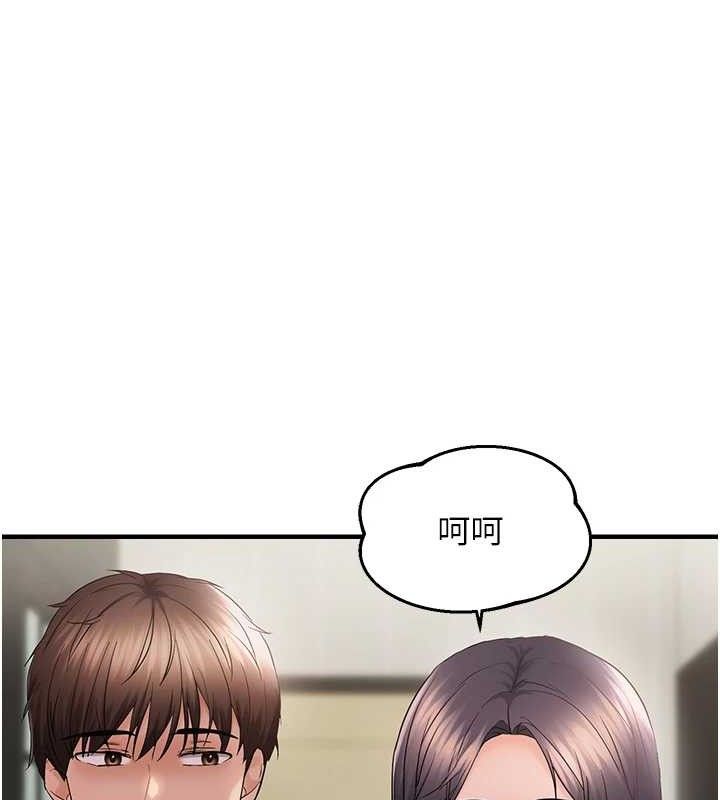 偏偏慾到妳 第43话-我已经饿昏头了♥ 22.jpg