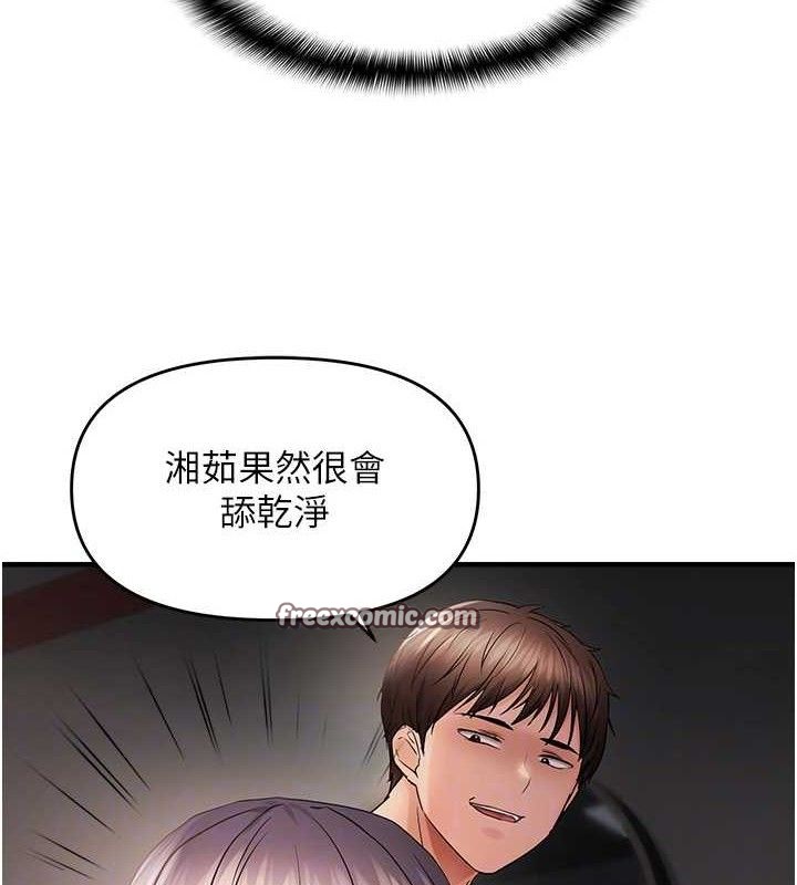 偏偏慾到妳 第43话-我已经饿昏头了♥ 90.jpg