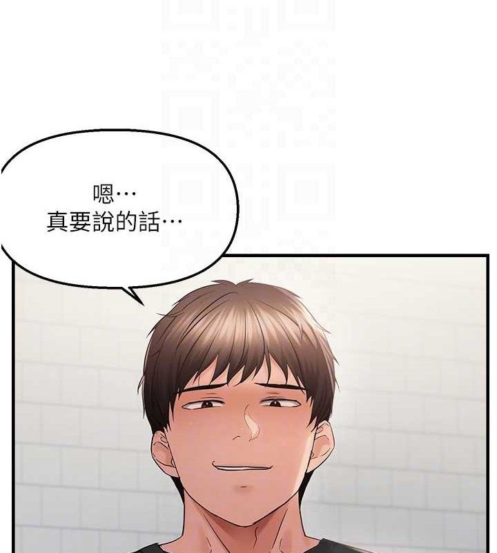 偏偏慾到妳 第43话-我已经饿昏头了♥ 31.jpg