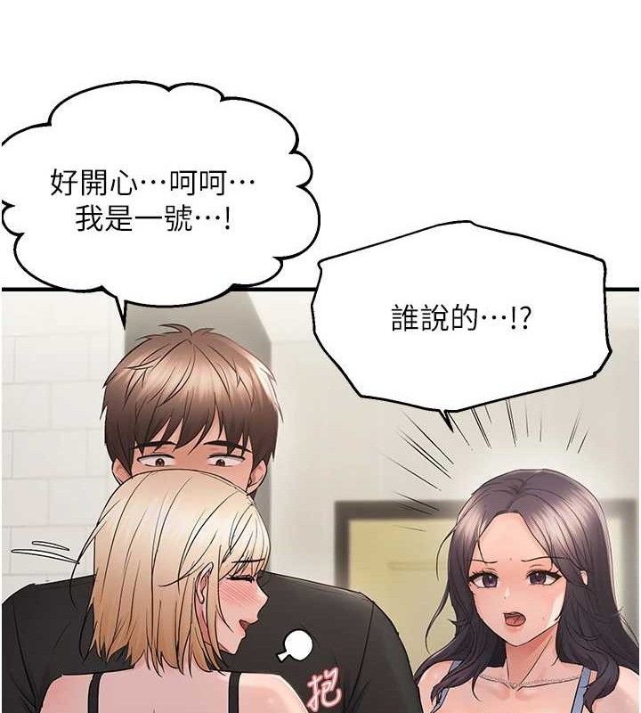 偏偏慾到妳 第43话-我已经饿昏头了♥ 42.jpg