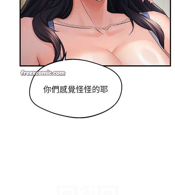 偏偏慾到妳 第43话-我已经饿昏头了♥ 30.jpg
