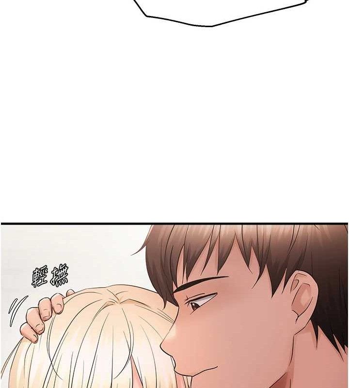 偏偏慾到妳 第43话-我已经饿昏头了♥ 44.jpg