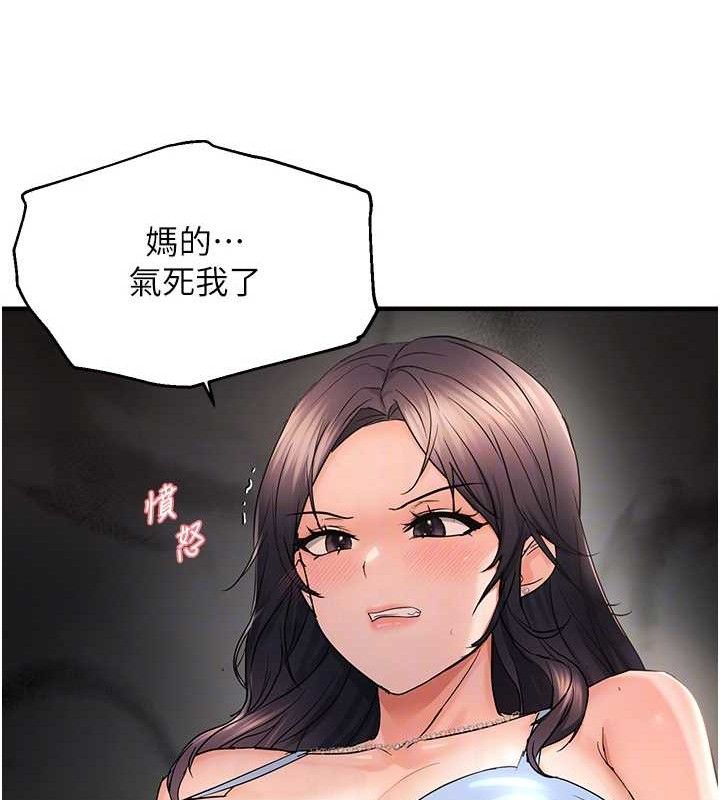 偏偏慾到妳 第43话-我已经饿昏头了♥ 46.jpg