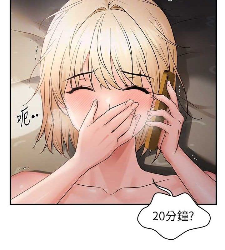 偏偏慾到妳 第43话-我已经饿昏头了♥ 102.jpg