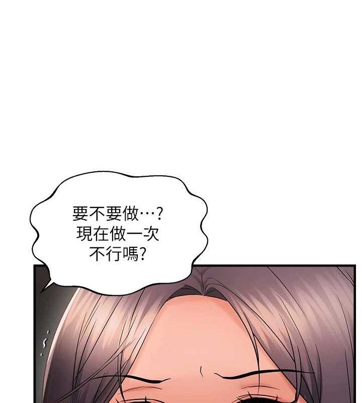 偏偏慾到妳 第43话-我已经饿昏头了♥ 50.jpg