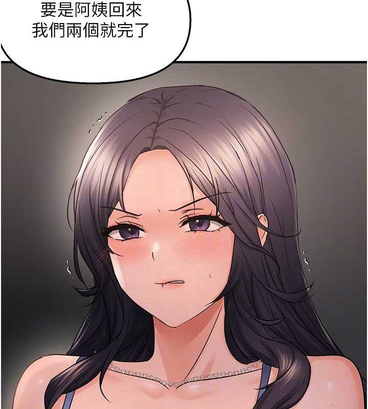 偏偏慾到妳 第43话-我已经饿昏头了♥ 61.jpg