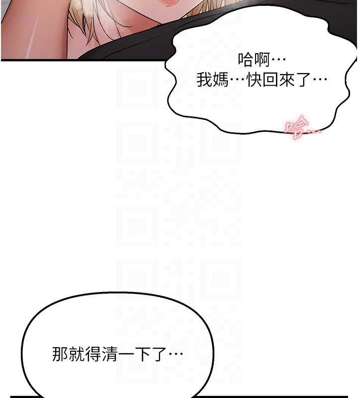 偏偏慾到妳 第43话-我已经饿昏头了♥ 78.jpg